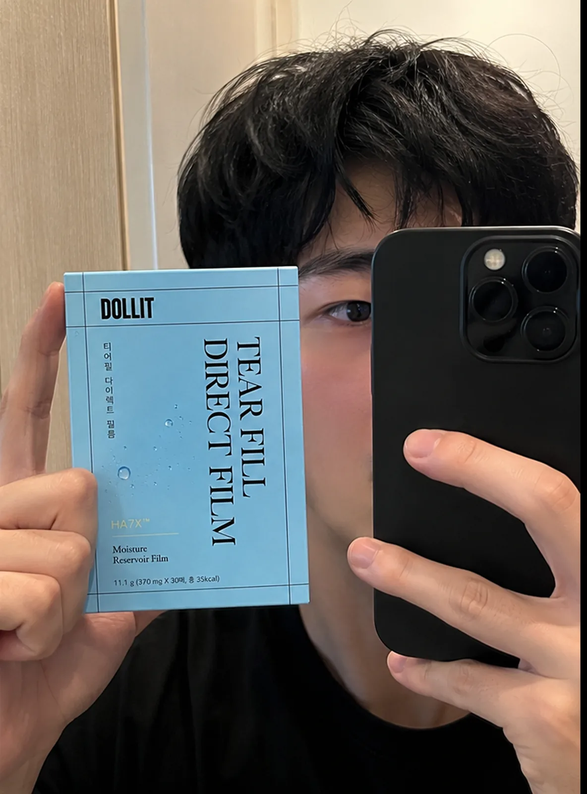 이*민 review media
