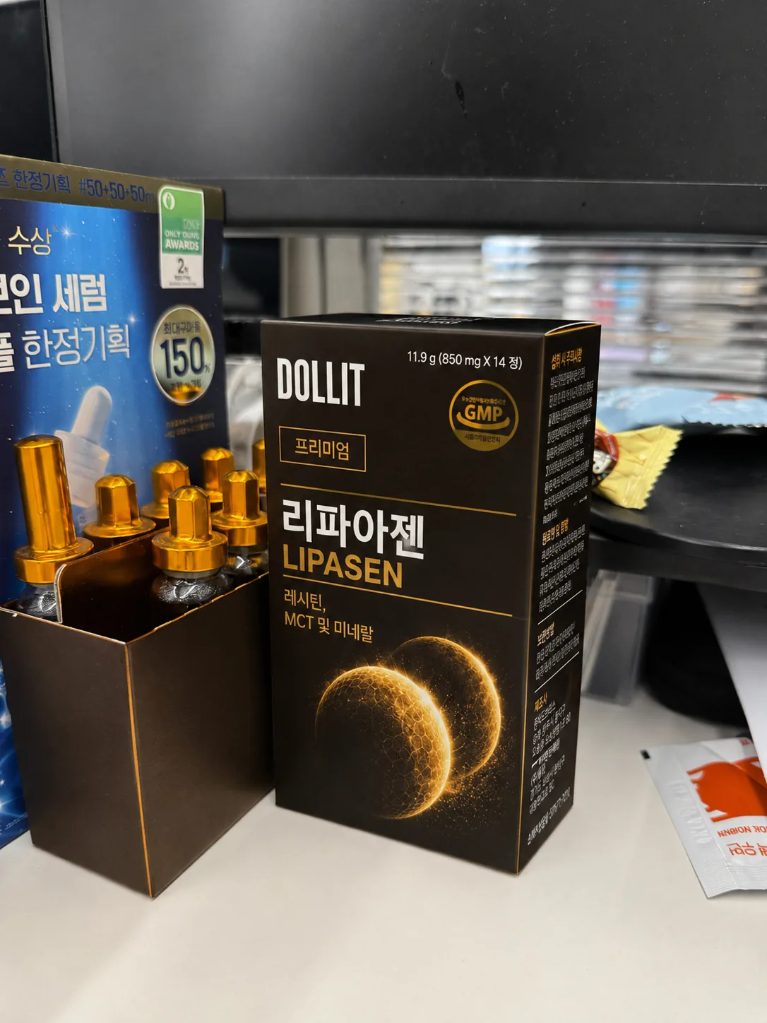 돌릿 리파아젠 LIPASEN