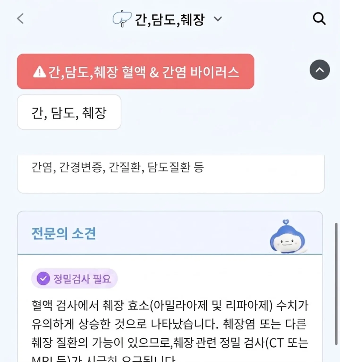 윤*현 review media