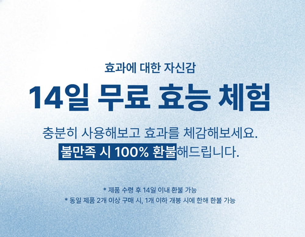 [앙리엣 공식몰] 세피라샷 해파리 모공 세럼