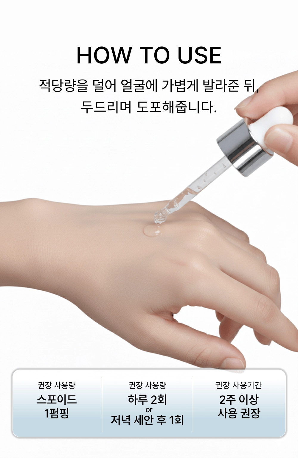 [앙리엣 공식몰] 세피라샷 해파리 모공 세럼