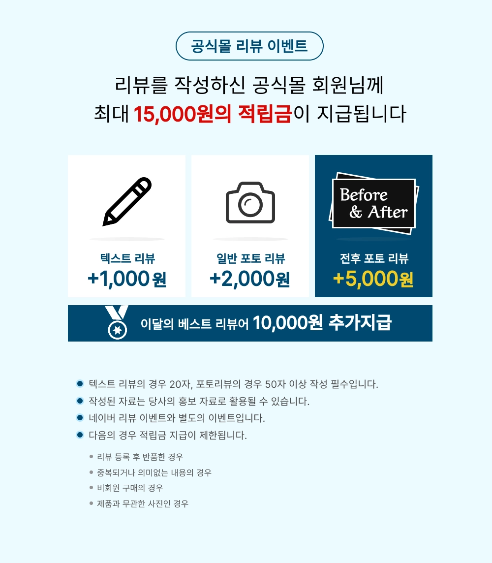 [앙리엣 공식몰] 세피라샷 해파리 모공 세럼