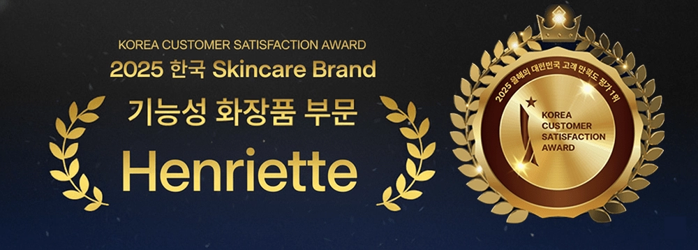 [앙리엣 공식몰] 세피라샷 해파리 모공 세럼