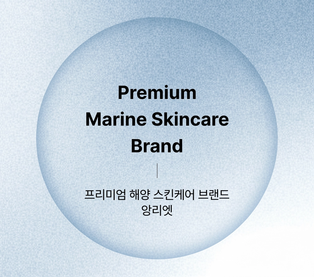 [앙리엣 공식몰] 세피라샷 해파리 모공 세럼