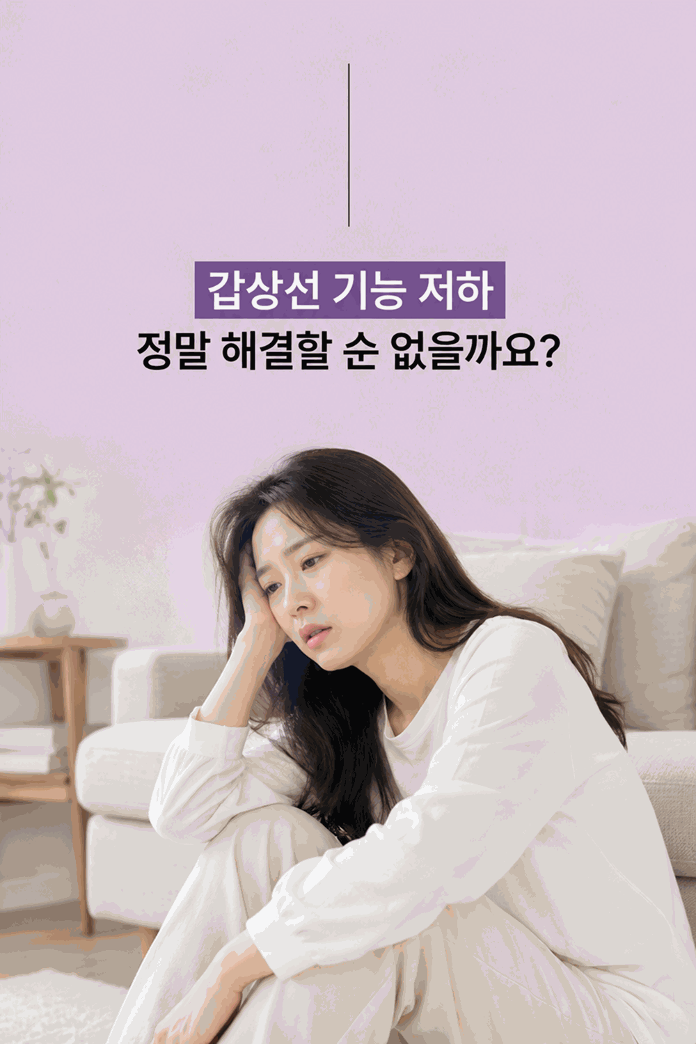 컴플리케어 듀얼셀레늄 플랜