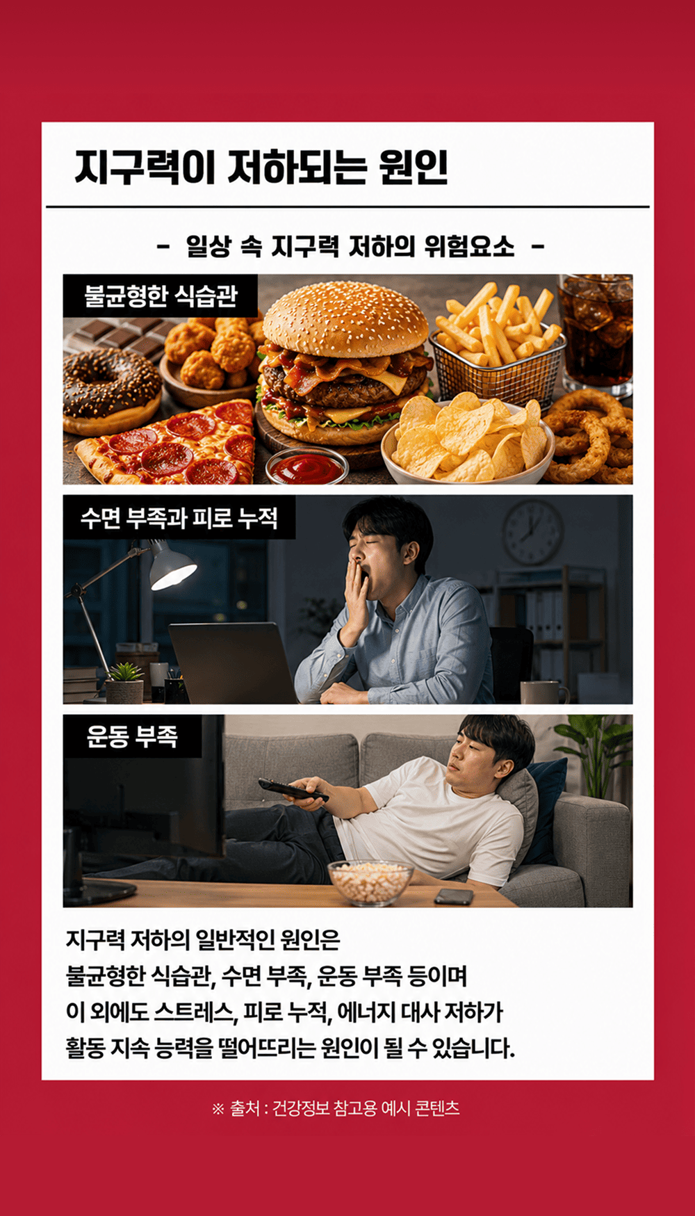 옥타비카 OCTABCAA