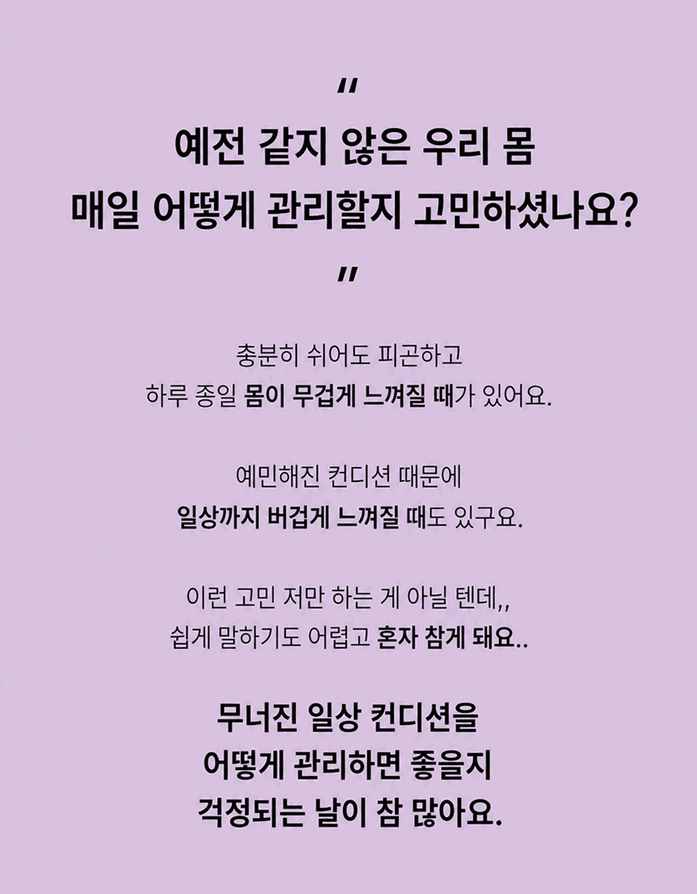 컴플리케어 듀얼셀레늄 플랜