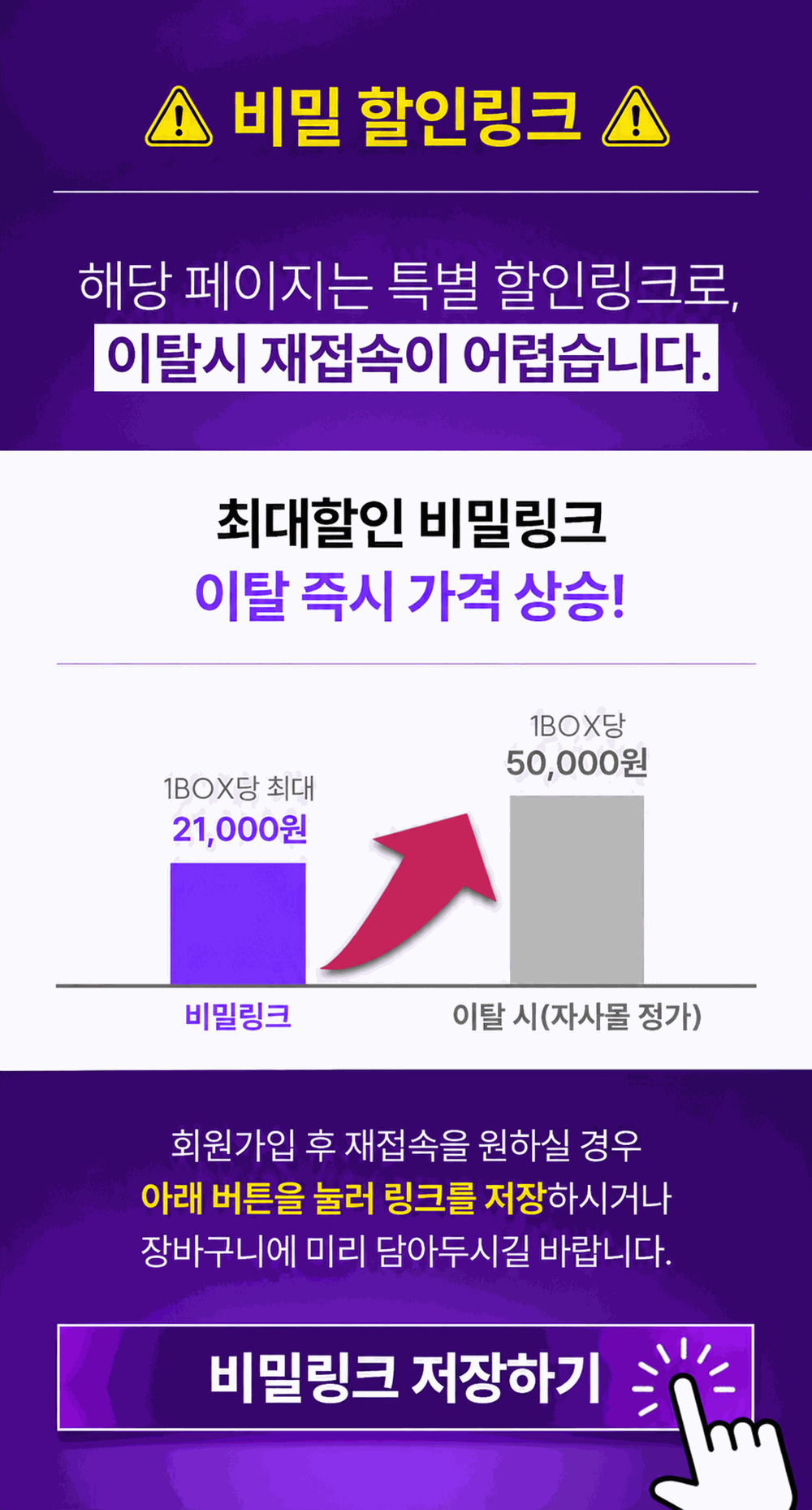 컴플리케어 듀얼셀레늄 플랜