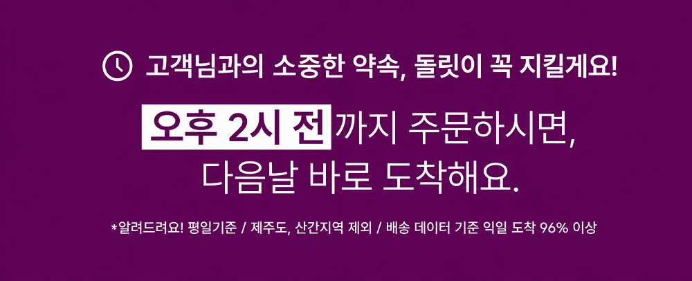 컴플리케어 듀얼셀레늄 플랜