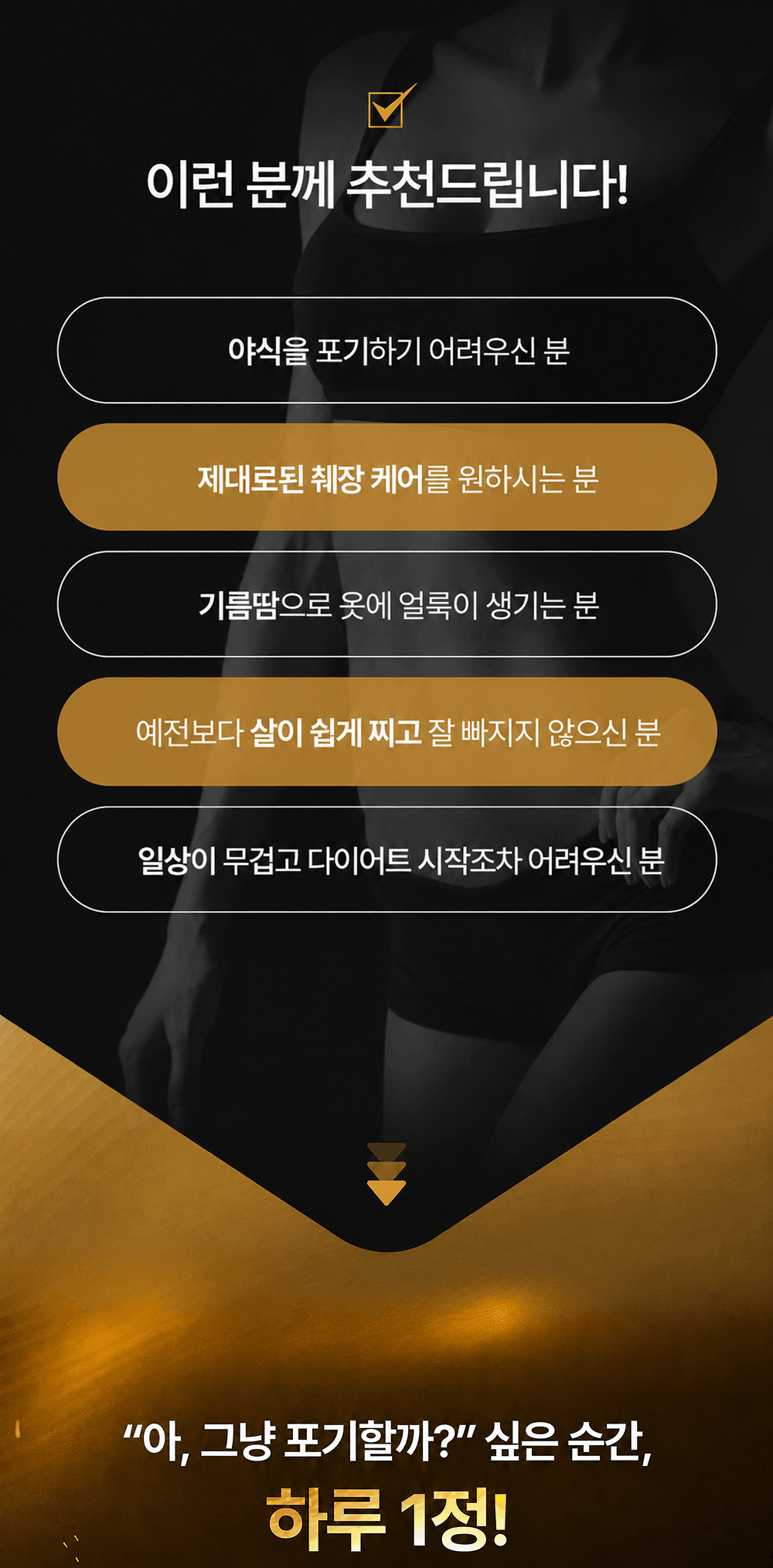 리파아젠 LIPASEN