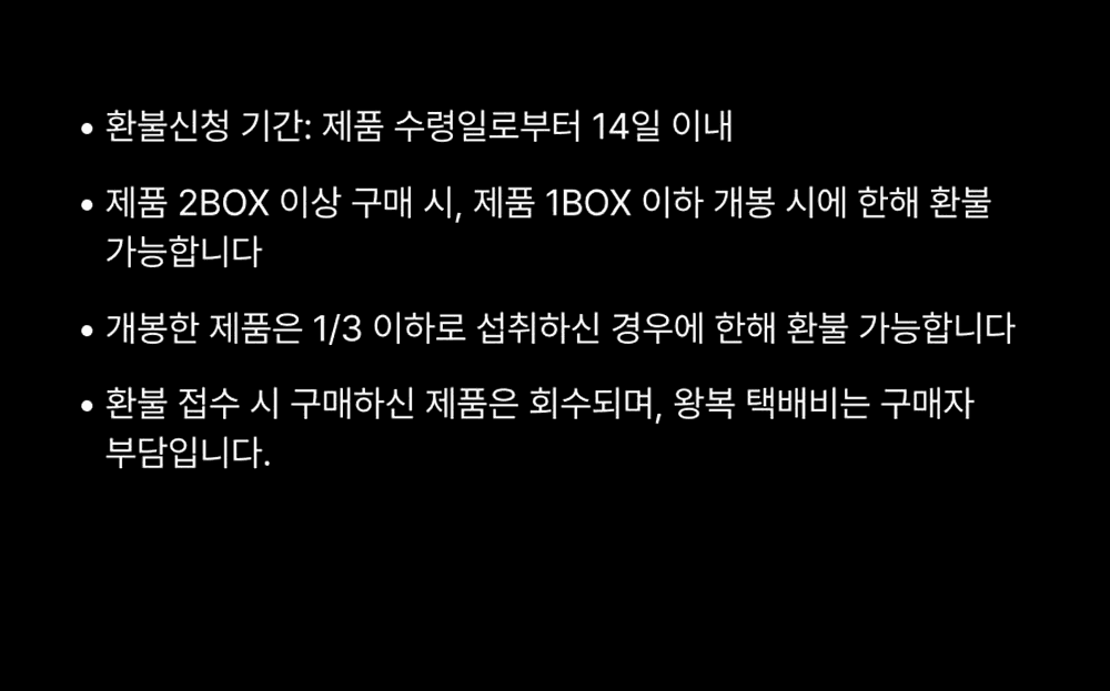 센소릴렉스 SENSORILAX