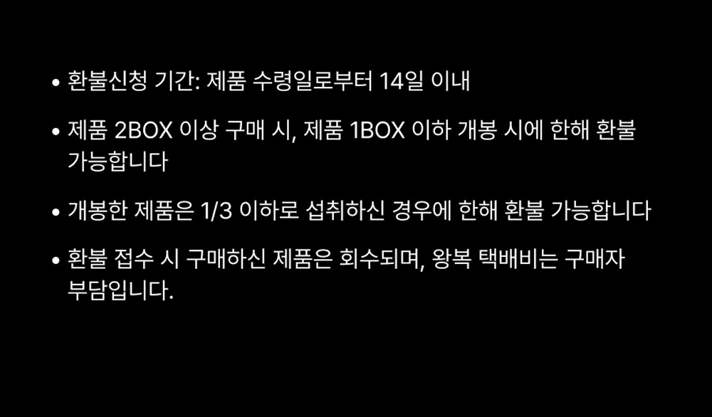 리파아젠 LIPASEN