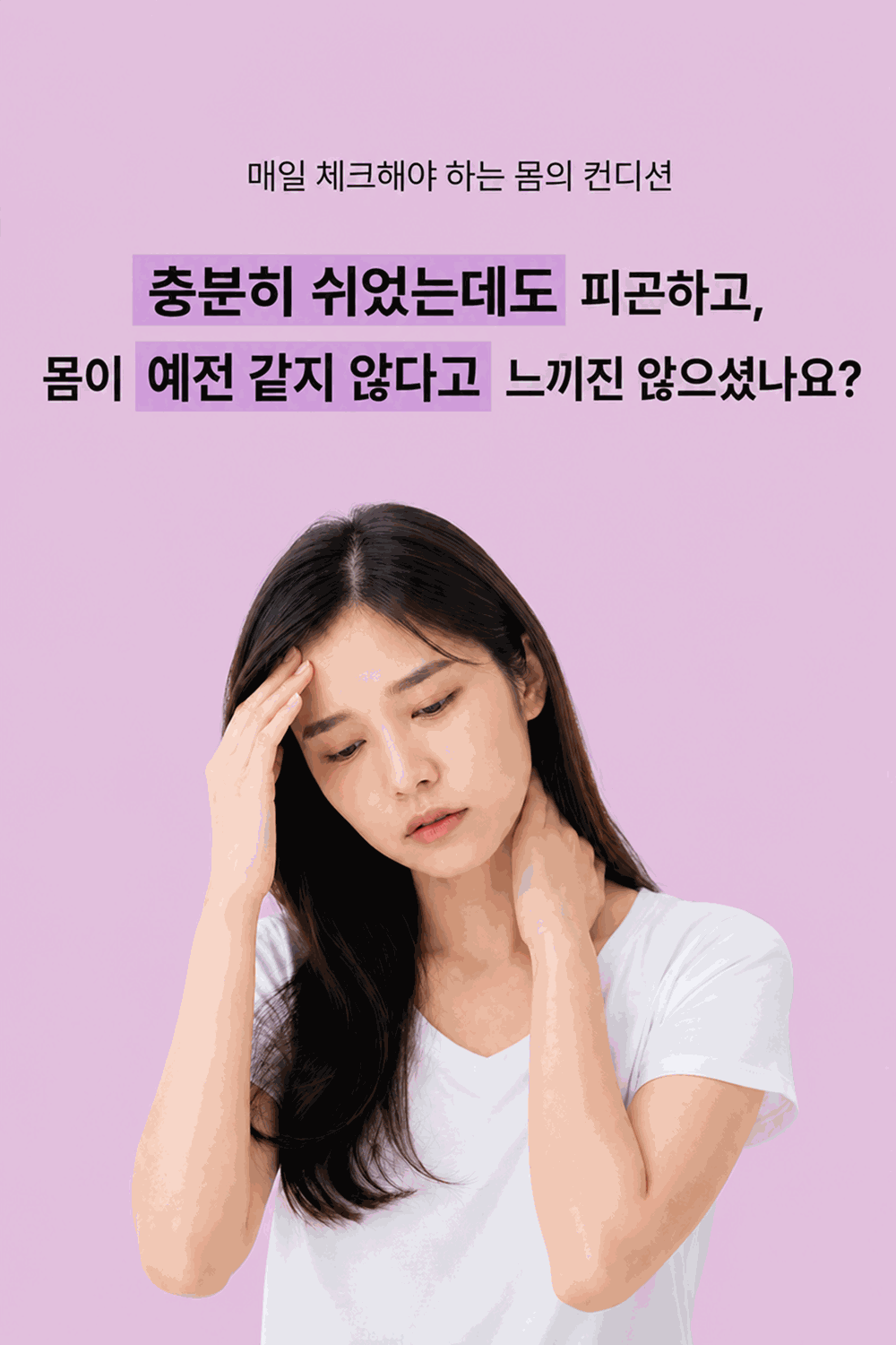 컴플리케어 듀얼셀레늄 플랜