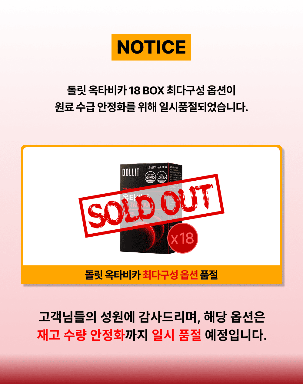 옥타비카 OCTABCAA