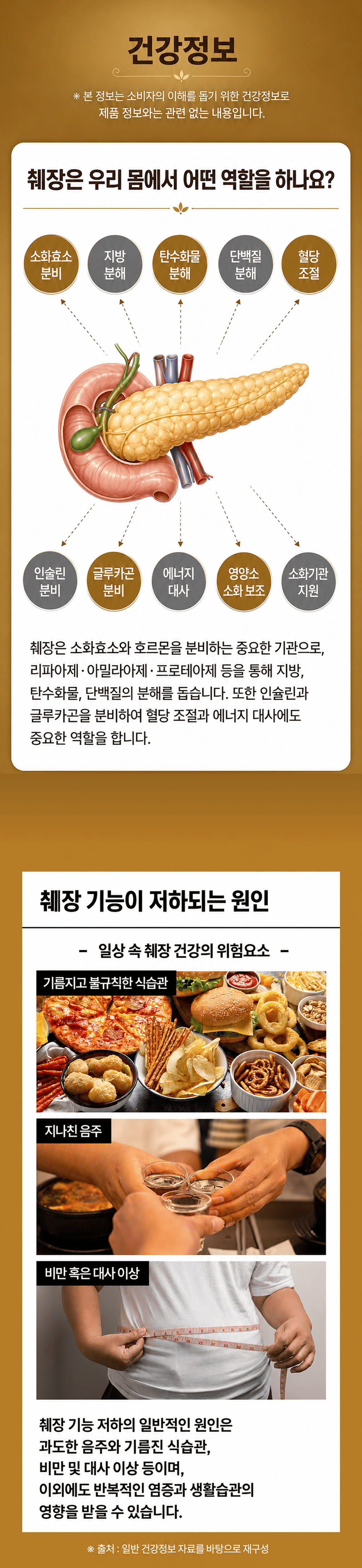 리파아젠 LIPASEN