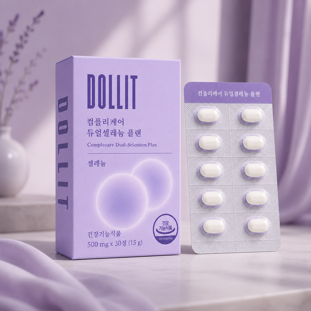 컴플리케어 듀얼셀레늄 플랜