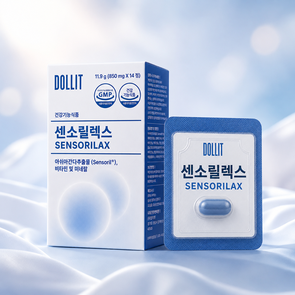 센소릴렉스 SENSORILAX