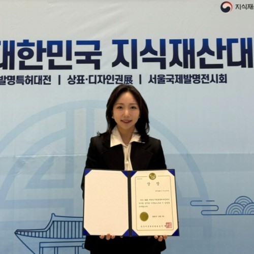 카이스트 女연구진 뭉친 '이너시아', 혁신기술로 여성발명협회장상