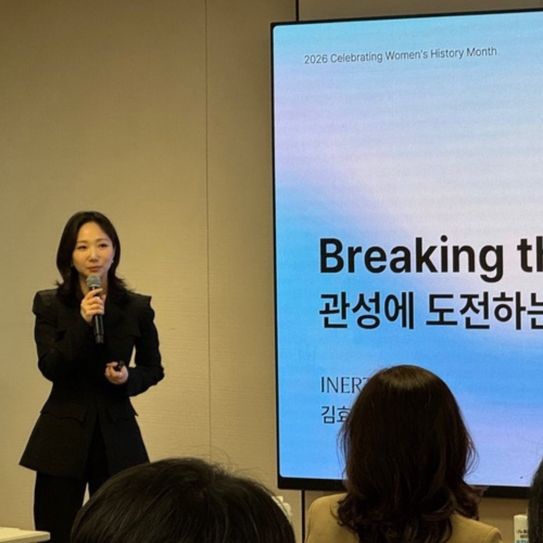 한국씨티은행, 세계 여성의 날 기념 ‘김효이 이너시아 대표 초청 강연’ 개최