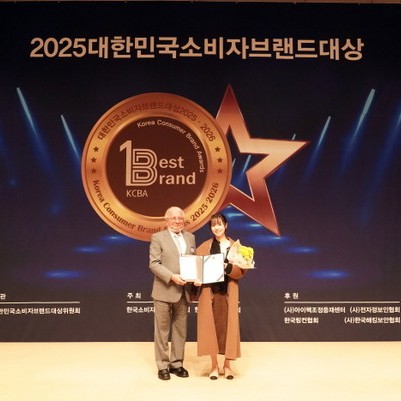 이너시아, ‘2025 대한민국소비자브랜드대상’ 수상
