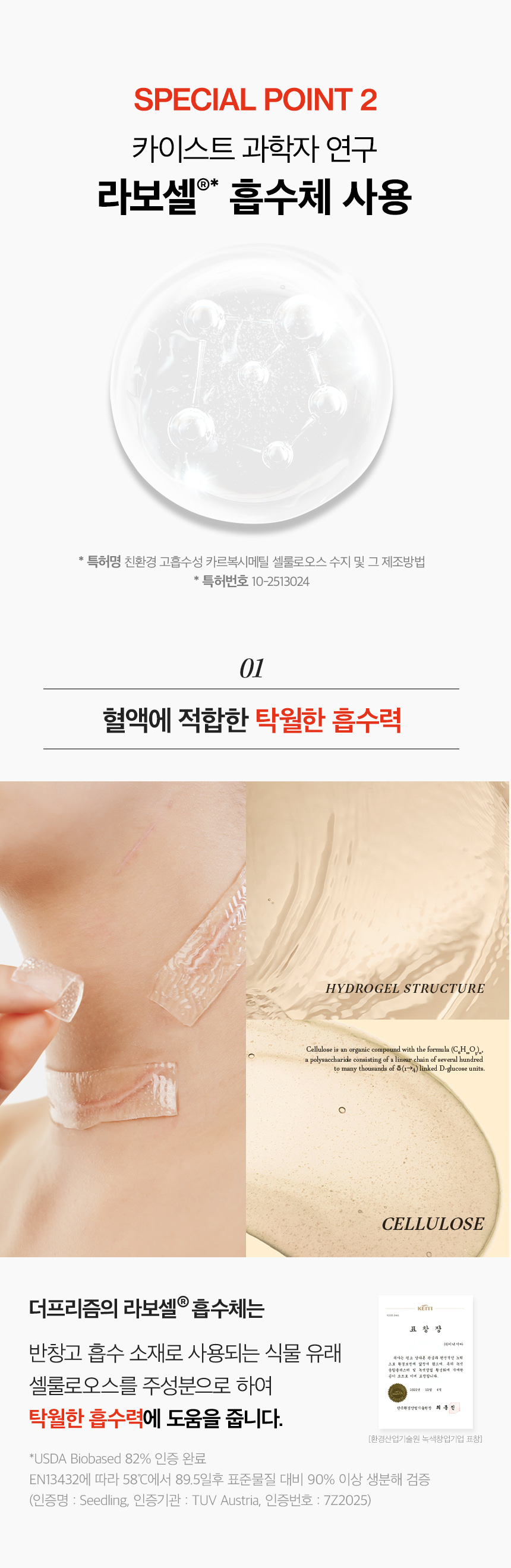 더 프리즘 유기농 순면커버 팬티라이너 12팩