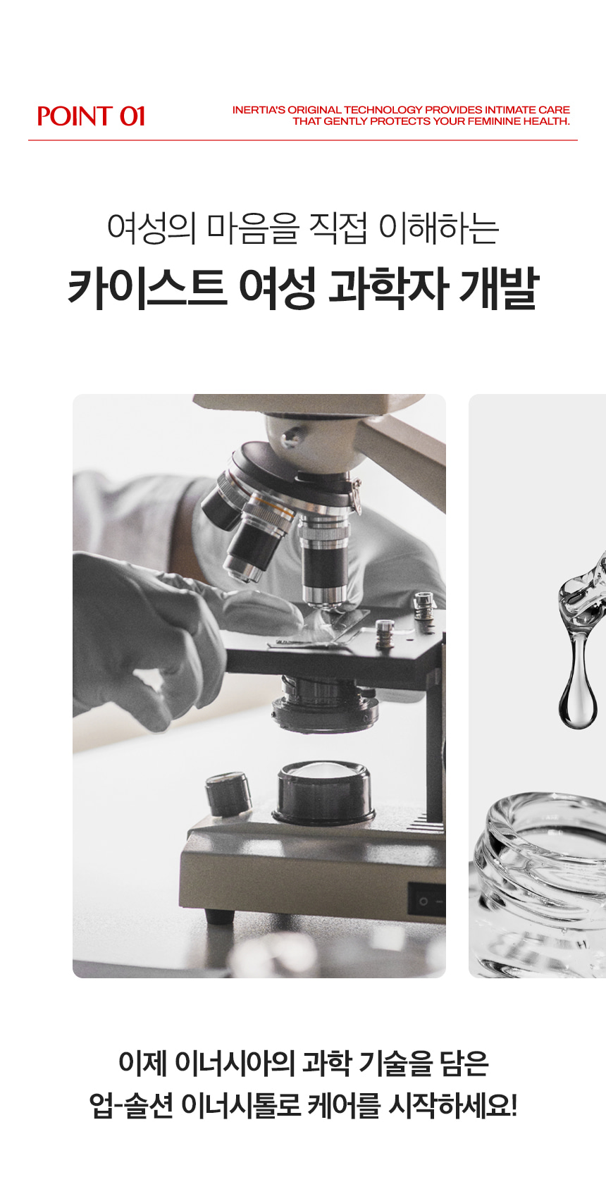 더 케어 업솔션 이노시톨 3박스
