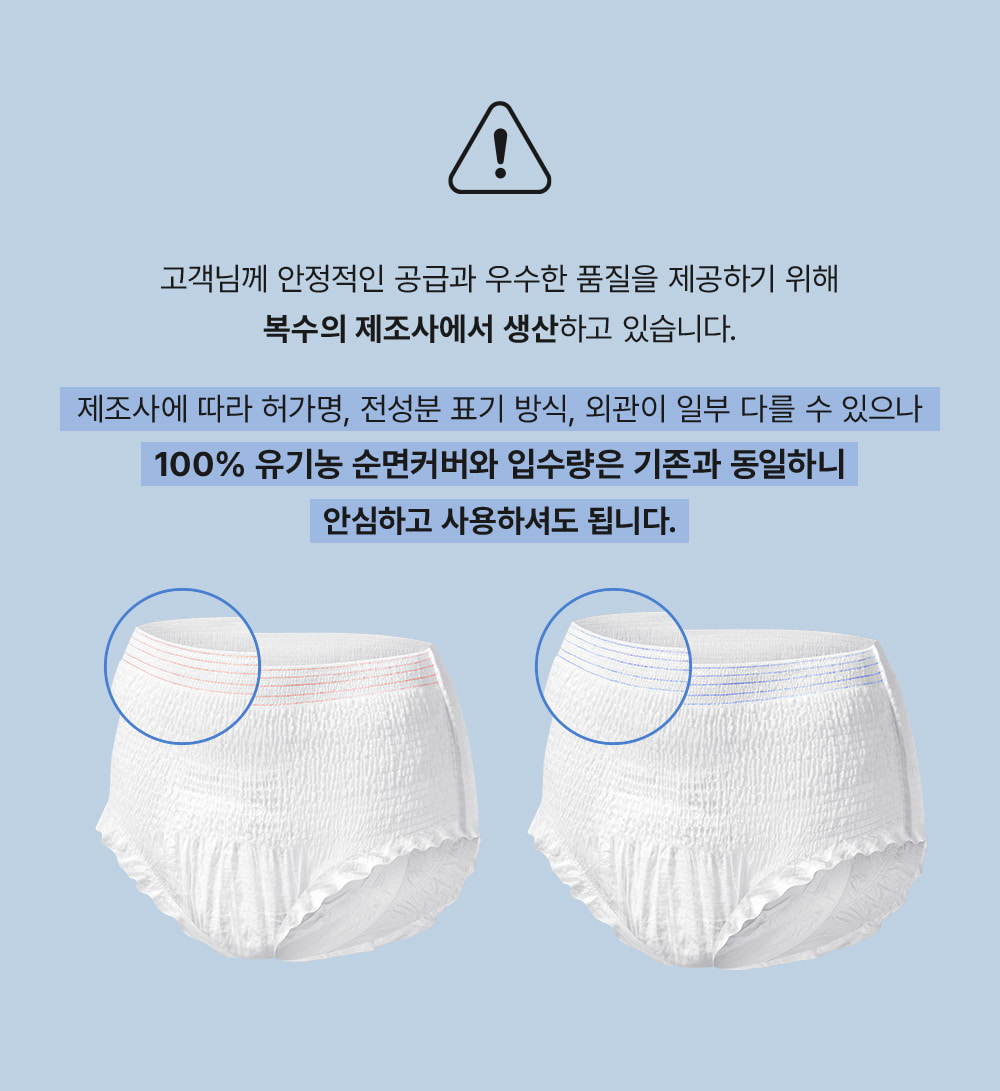 이너시아 추석 선물세트