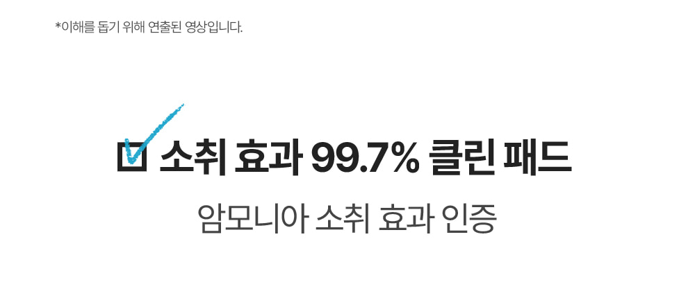 더 쿨 입는 오버나이트 3팩