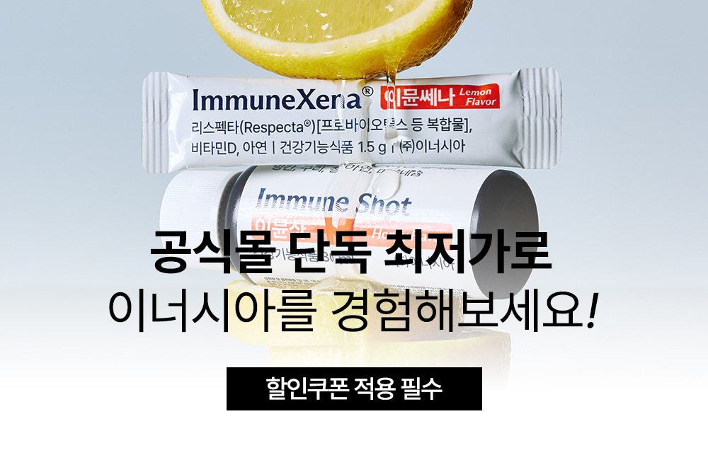 질유산균 & 멀티비타민 올인원 여성 영양제 7+5세트