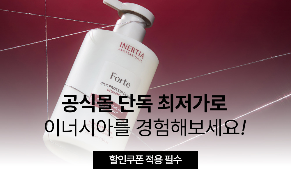 거미실크 단백질 탈모 샴푸 1개