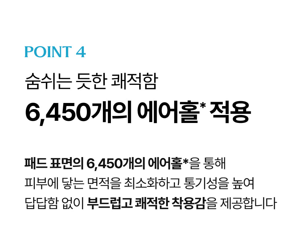 [5900만장 완판] 더 쿨 유기농 순면커버 생리대 38+10팩