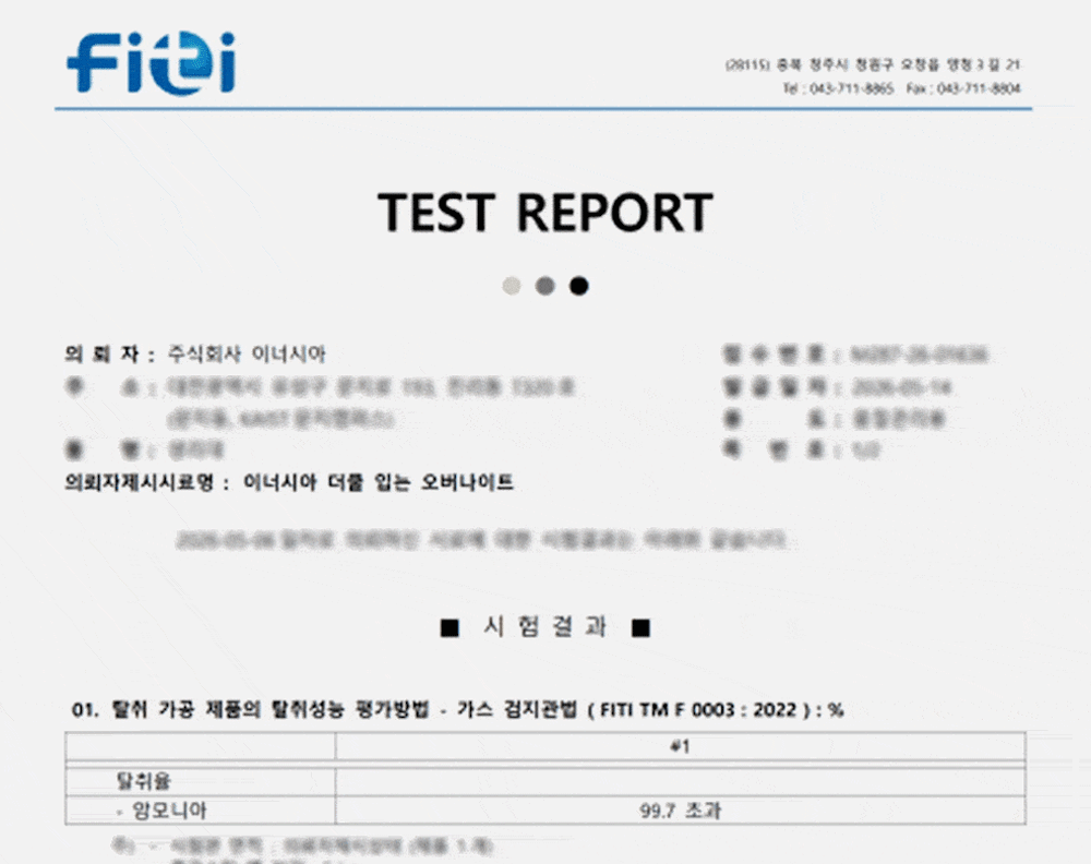 더 쿨 입는 오버나이트 3팩