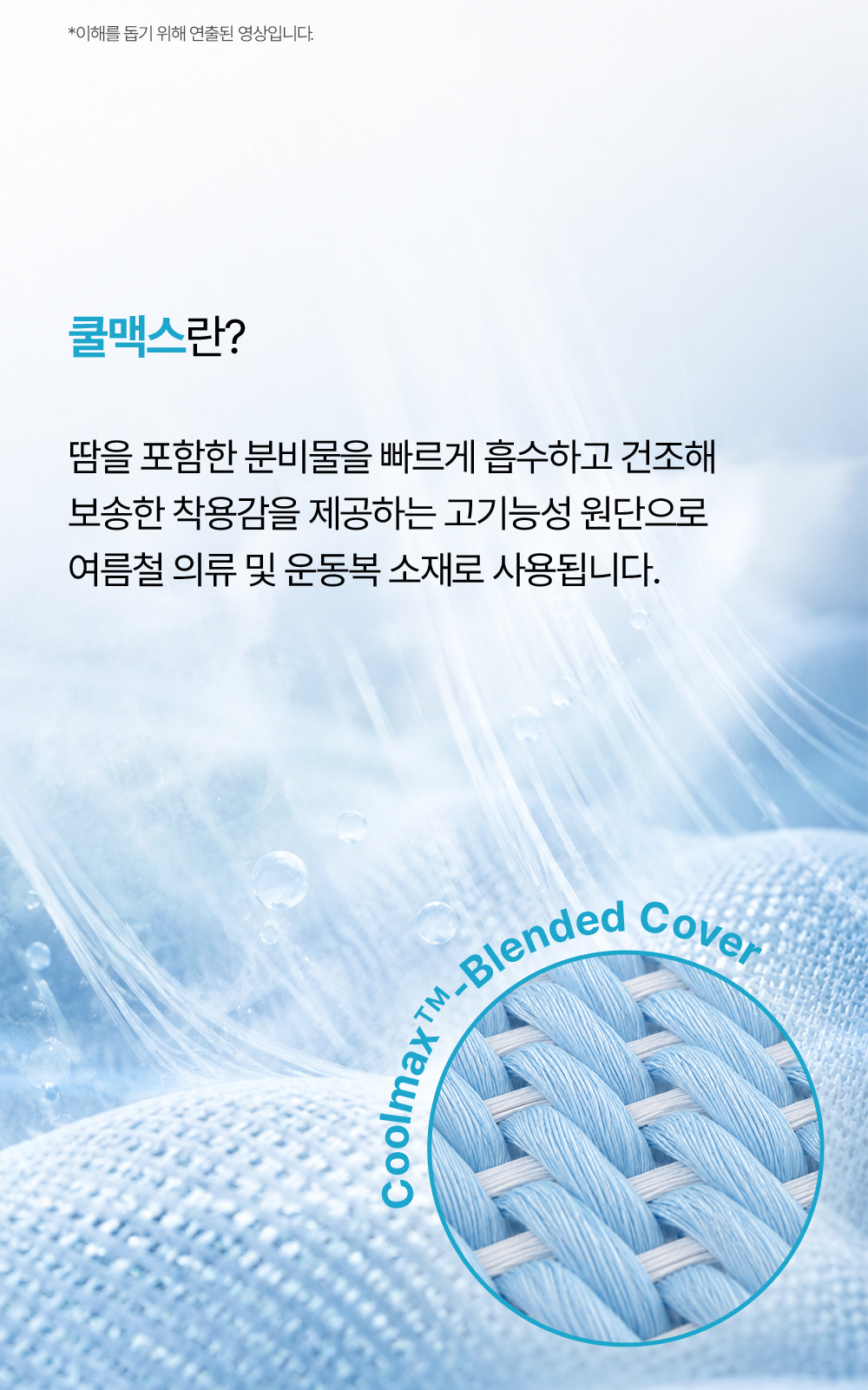 더 쿨 입는 오버나이트 3팩