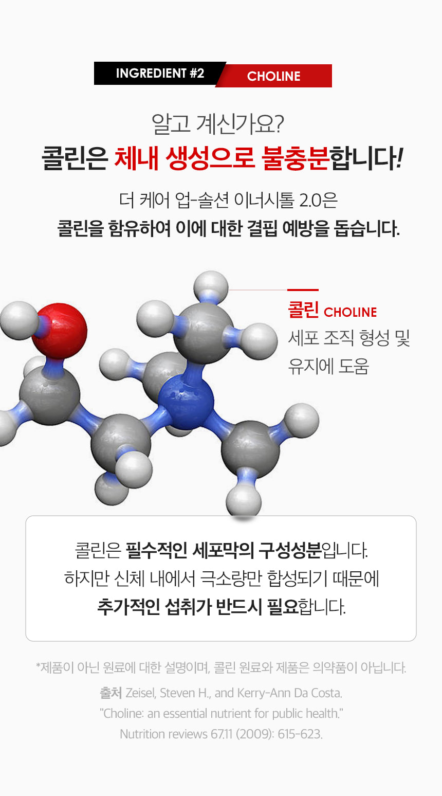 더 케어 업솔션 이노시톨 3박스