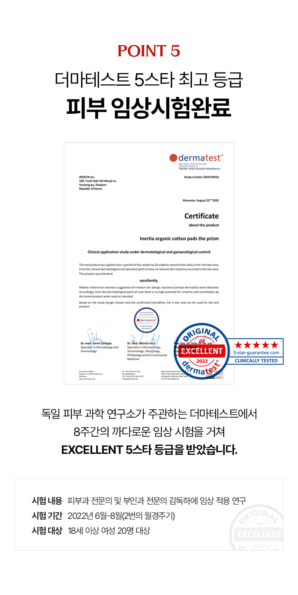 [5900만장 완판] 더 프리즘 유기농 순면커버 생리대