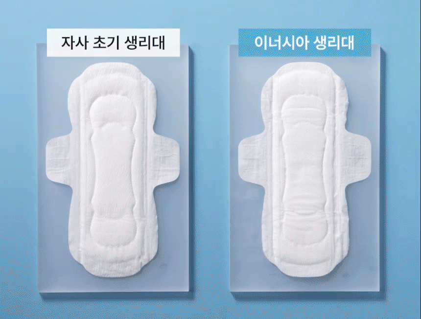 [5900만장 완판] 더 쿨 유기농 순면커버 생리대 38+10팩