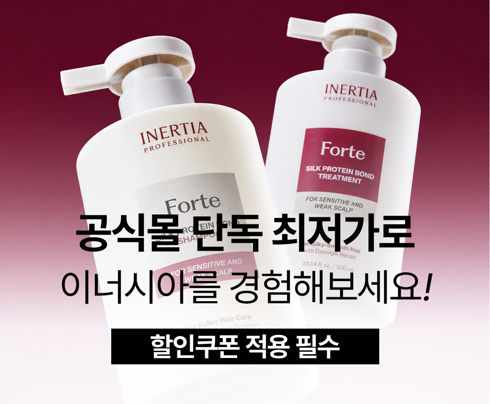 거미실크 단백질 탈모 샴푸 & 트리트먼트
