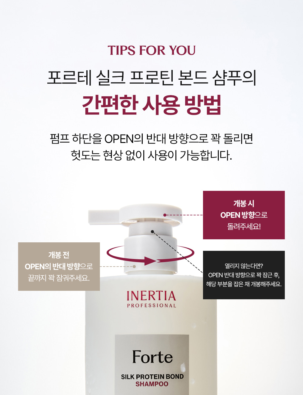 거미실크 단백질 탈모 샴푸