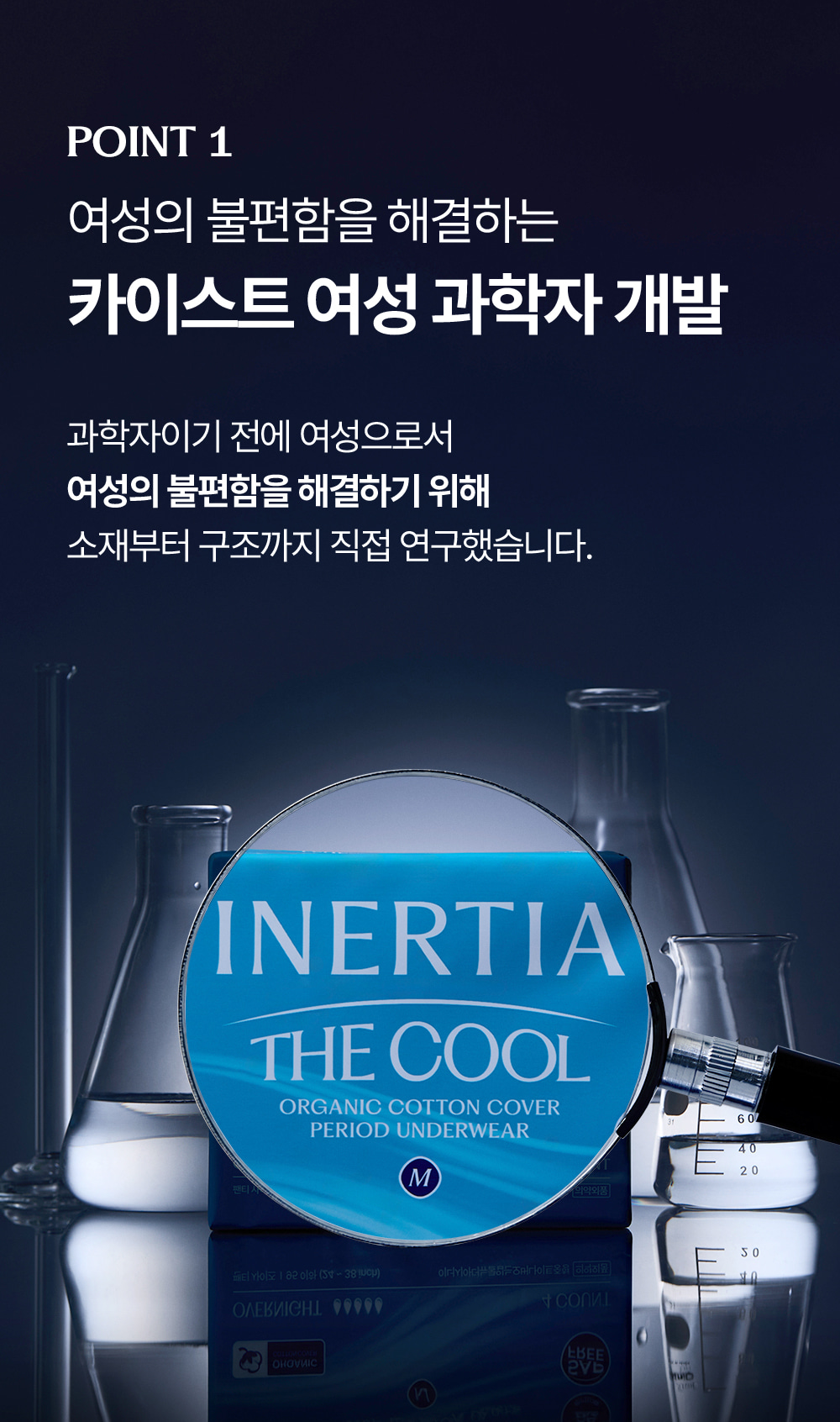 더 쿨 입는 오버나이트 3팩