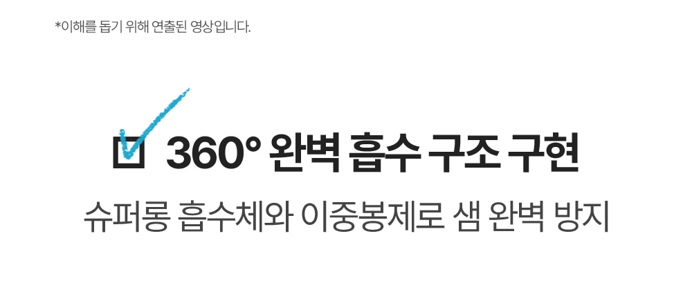 더 쿨 입는 오버나이트 3팩