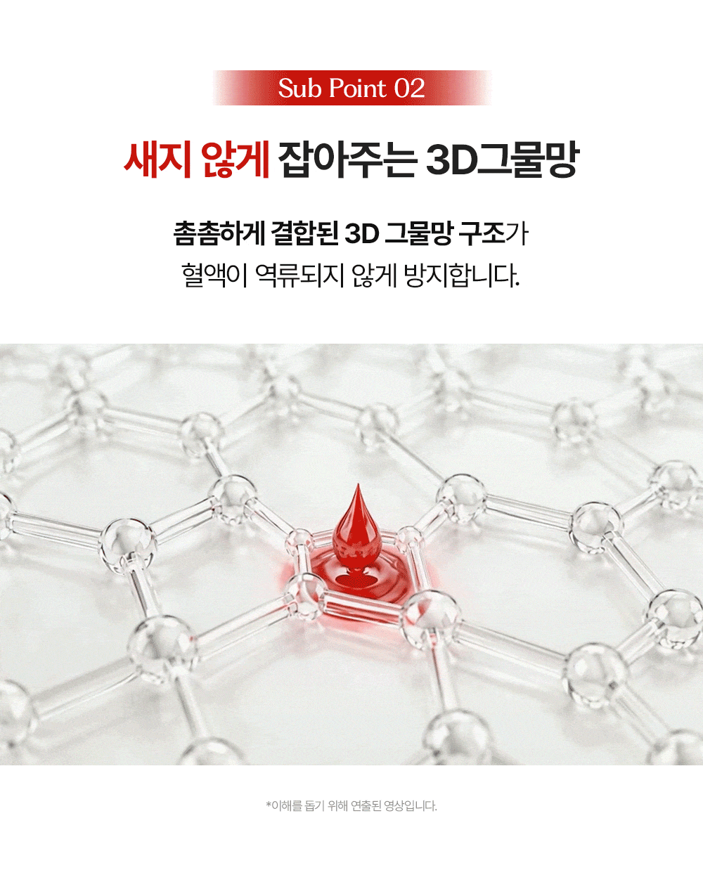 [5900만장 완판] 더 프리즘 유기농 순면커버 생리대