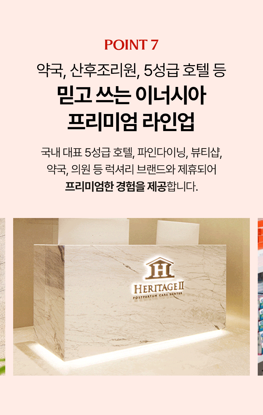 [5900만장 완판] 더 프리즘 유기농 순면커버 생리대