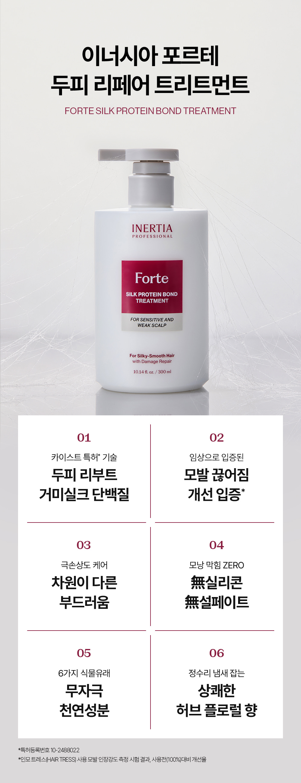 이너시아 추석 선물세트