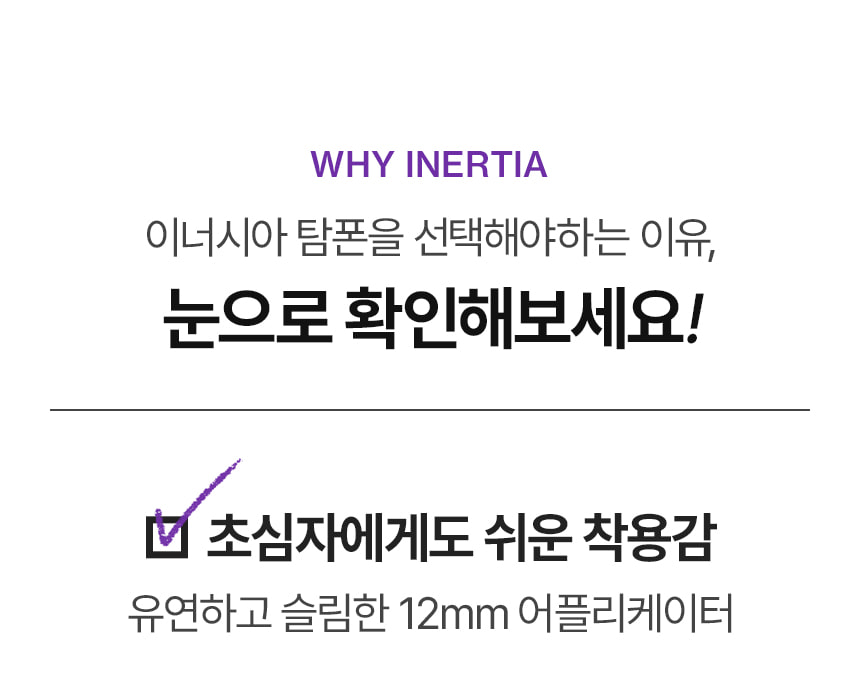 더 프리즘 유기농 순면 탐폰 7+1팩