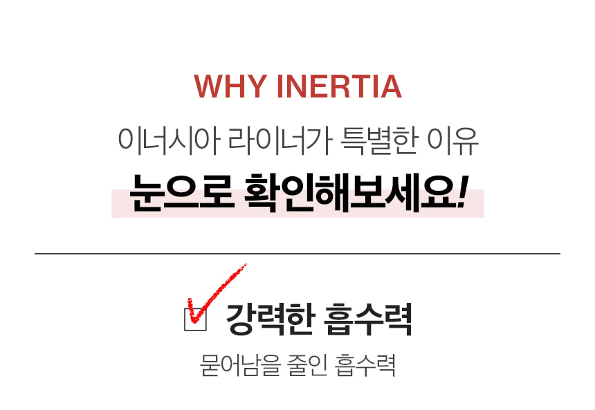 더 프리즘 유기농 순면커버 팬티라이너 12팩