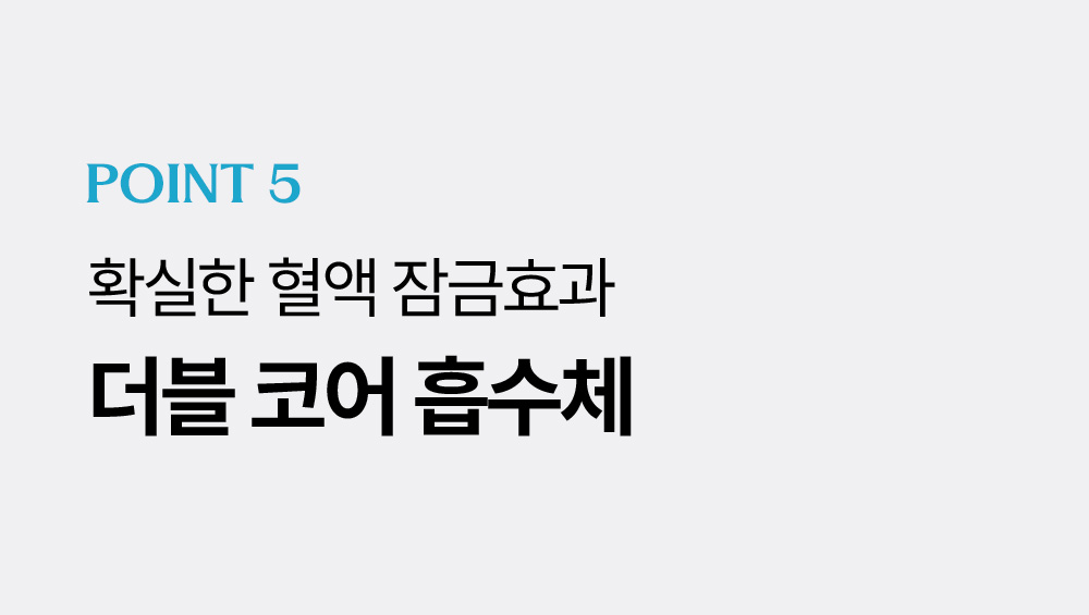 [5900만장 완판] 더 쿨 유기농 순면커버 생리대 38+10팩