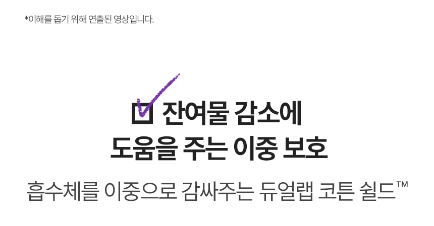 더 프리즘 유기농 순면 탐폰 7+1팩