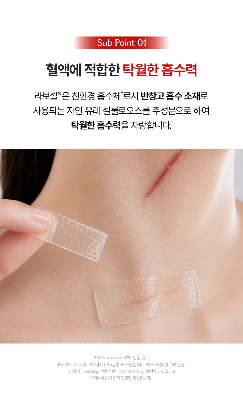 [5900만장 완판] 더 프리즘 유기농 순면커버 생리대