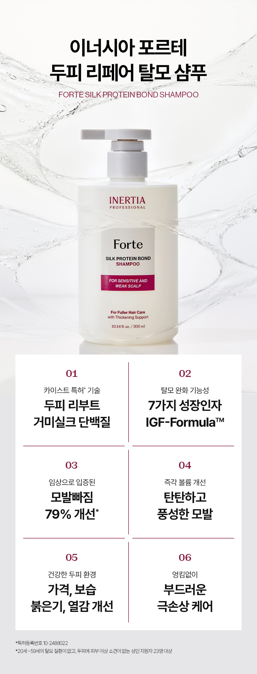 이너시아 추석 선물세트