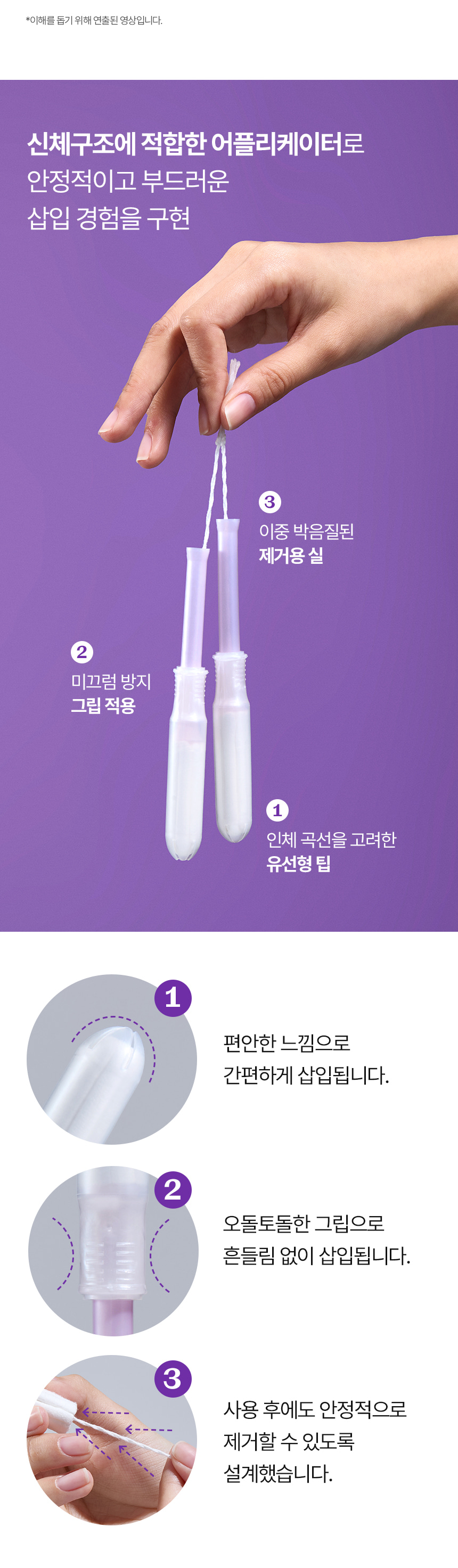 더 프리즘 유기농 순면 탐폰 7+1팩